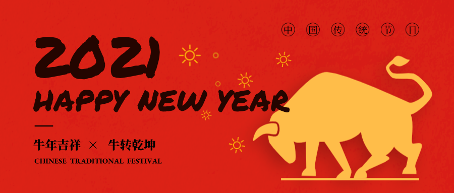 默认文件1609399772381.png 默认文件1609399772381.png