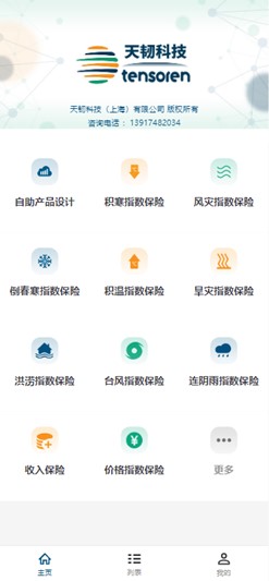 图片1.jpg 图片1.jpg