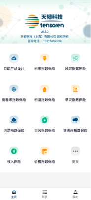 WX20220317-203900.png WX20220317-203900.png
